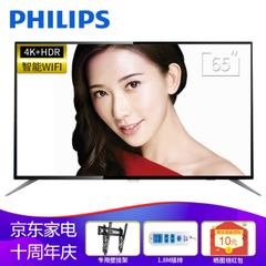 飞利浦65PUF6152/T3