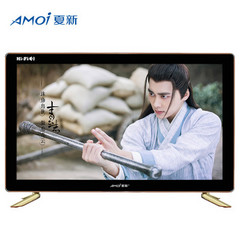 夏新LE-8832A