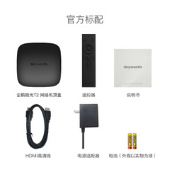 创维&爱奇艺企鹅极光t2