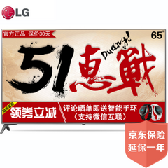 LG65UJ6500-CA