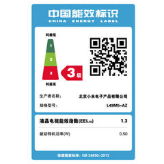 小米小米电视4A 49英寸 人工语音智能版