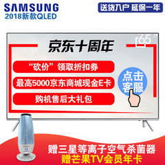 三星 (SAMSUNG)UA65Q6FAMJXXZ