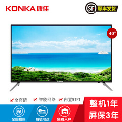 康佳LED40M2000A