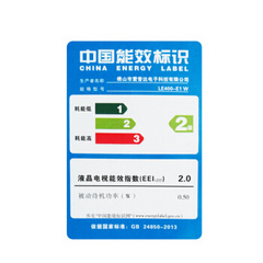 先科LE400-E1 W