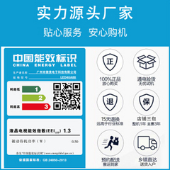 冰非LED70A88/LED75A88