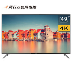 風行電視D49Y