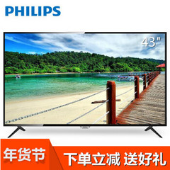 飞利浦 (PHILIPS)43英寸6700系列
