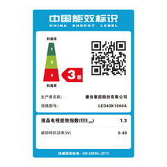 爱仕达LED43K1000A