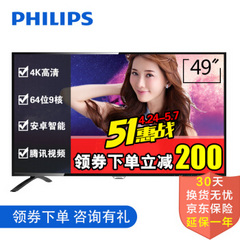 飞利浦 (PHILIPS)49PUF6000系列