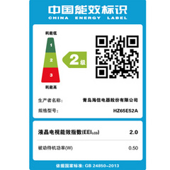 海信HZ65E52A