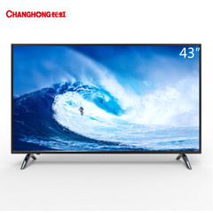 长虹 (CHANGHONG)43D2060G