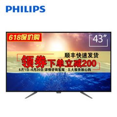 飞利浦 (Philips)43PUF6701