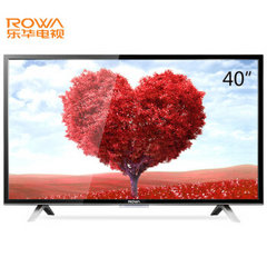 乐华 (ROWA)乐华（ROWA）40S560