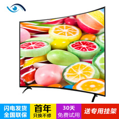 夏迅魔登夏迅先锋曲面