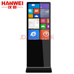 汉微 (HANWEI)LV400D