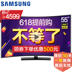 三星 (SAMSUNG)UA55KUC31JXXZ