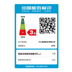 TCL43P6