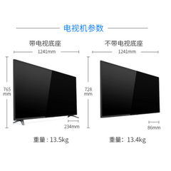 飞利浦55PUF6033\T3