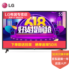 LGLG 55UJ6300-CA