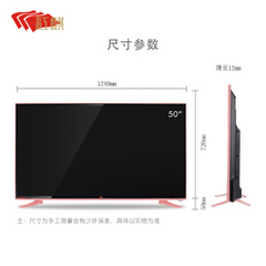 万佳DWB-3242A