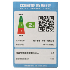 松下电器TH-55FX680C