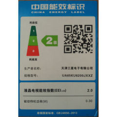 三星UA65KU6200JXXZ