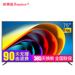 荣事达ZD55P