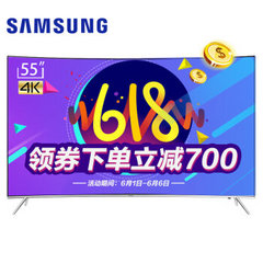 三星 (SAMSUNG)UA55KS8800