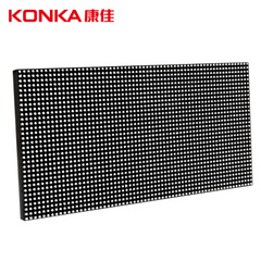 康佳 (KONKA)KK-LED-P10B
