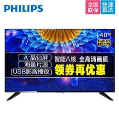 飞利浦40PFF5000系列