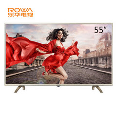 乐华 (ROWA)乐华（ROWA) 55U2000