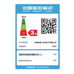 酷开32K5C