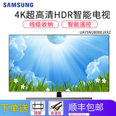 三星UA75NU8000