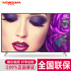 沃科玛LED5026