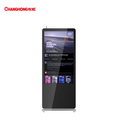 长虹 (CHANGHONG)49LS1000