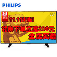 飞利浦55PUF6001/T3