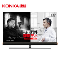 康佳 (KONKA)LED55A2