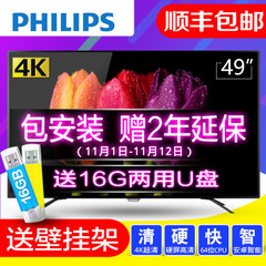 飞利浦49PUF6031/T3