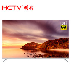 MCTV5210DG
