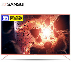 山水UA55A