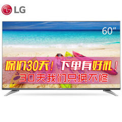 LG60UH7500-CB