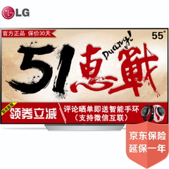 LGOLED55C7P-C