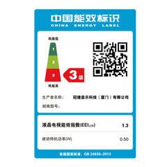 飞利浦43PFF5200系列