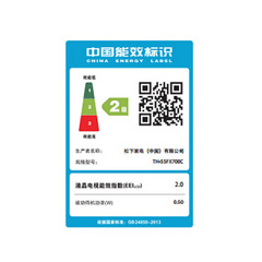 松下电器TH-FX700C 55英寸4K HDR 硬屏