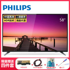 飞利浦 (PHILIPS)58PUF6000系列