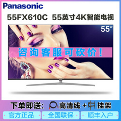 松下 (Panasonic)TH-FX610C系列 55 65英寸4K超高清