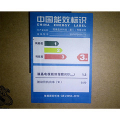 飞利浦22PHF2650/T3