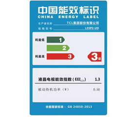 TCLL55P2－UD