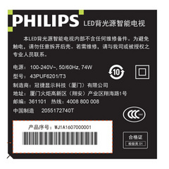 飞利浦43英寸6700系列