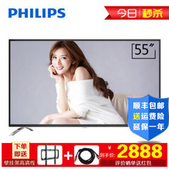 飞利浦55PUF6271/T3